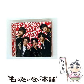 【中古】 King & Prince / koi-wazurai / King & Prince / Universal Music [CD]【メール便送料無料】【最短翌日配達対応】