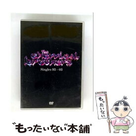 【中古】 THE CHEMICAL BROTHERS ケミカルブラザーズ / Singles 93ー03 Collection 輸入版 / 東芝EMI株式会社 [DVD]【メール便送料無料】【最短翌日配達対応】