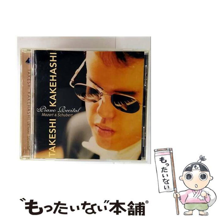 楽天市場】【中古】 伝説のライヴ CD 梯剛之? モーツァルト 