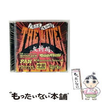 楽天市場】SABOTEN CDの通販