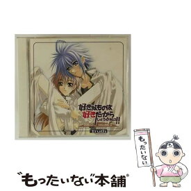 【中古】 好きなものは好きだからしょうがない！！-TARGET　NIGHTS　TRUTH-/CD/MMCC-3015 / ドラマ, 緑川光, 保志総一朗, 子安武人, 山口勝平, 三 / [CD]【メール便送料無料】【最短翌日配達対応】