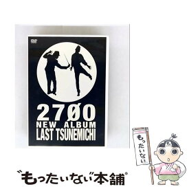 【中古】 2700 NEW ALBUM ラストツネミチ～ヘ長調～ 2700 / よしもとアール・アンド・シー [DVD]【メール便送料無料】【最短翌日配達対応】