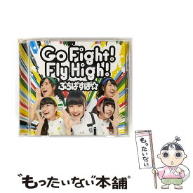 【中古】 PCI MUSIC｜ピーシーアイミュージック ぷちぱすぽ / Go Fight！ Fly High！ / ぷちぱすぽ☆ / プラチナム・パスポート [CD]【メール便送料無料】【最短翌日配達対応】