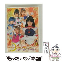 楽天市場】実写版 美少女戦士セーラームーン（CD・DVD）の通販