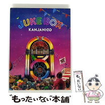 楽天市場】関 ジャニ jukebox 初回 限定 盤 bの通販