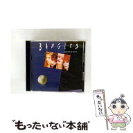 【中古】 グレイテスト・ヒッツ/CD/SRCS-9283 / バングルス / ソニー・ミュージックレコーズ [CD]【メー…