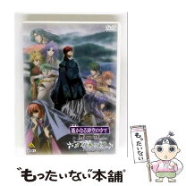 楽天市場】遥かなる時空の中で 八葉抄 dvd boxの通販