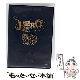 【中古】 HERO 2015 07 05 SHIBUYA TSUTAYA O－EAST / HERO 出演 / [DVD]【メール便送料無料】【最短翌日配達対応】