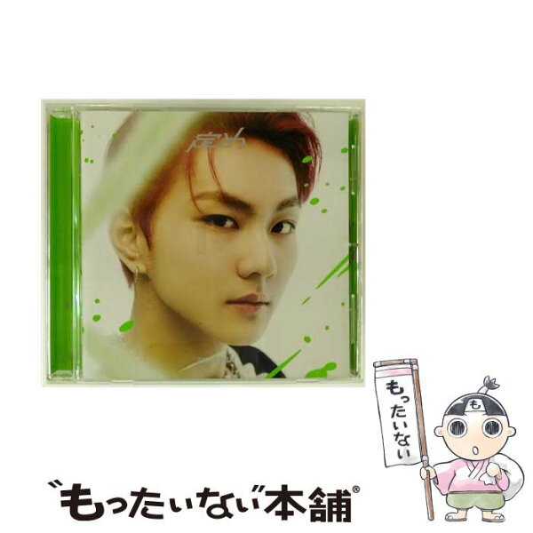 【中古】 ユニバーサルミュージック｜UNIVERSAL MUSIC ENHYPEN/ 定め 限定メンバーソロジャケット盤 JUNGWON / ENHYPEN / Universal Music [CD]【メール便送料無料】【最短翌日配達対応】