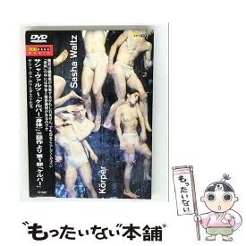 【中古】 KORPER 洋画 101582 / ナクソス・ジャパン [DVD]【メール便送料無料】【最短翌日配達対応】