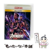 【中古】 アベンジャーズ エンドゲーム MovieNEX ブルーレイ+DVD+デジタルコピー+MovieNEXワールド Blu-r…
