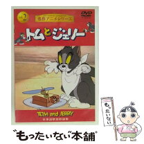 楽天市場】dvd 洋画（海外アニメ｜アニメ）：DVD<CD・DVDの通販