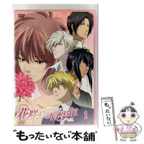 楽天市場】dvd 花咲ける青少年の通販