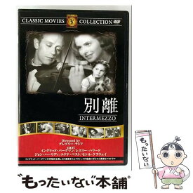 【中古】 別離 映画・ドラマ / ファーストトレーディング [DVD]【メール便送料無料】【最短翌日配達対応】