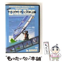 楽天市場】ウィンドサーフィン 中古の通販