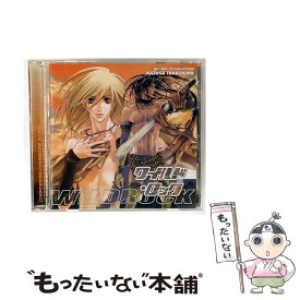 【中古】 BE×BOY　CDコレクション　ワイルド・ロック/CD/MACY-2203 / ドラマCD, 福山潤, 森川智之, 井上和彦, 小杉十郎太, 山口勝平, 三木眞一 / [CD]【メール便送料無料】【最短翌日配達対応】