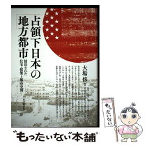 楽天市場】大場昌晴（本・雑誌・コミック）の通販 