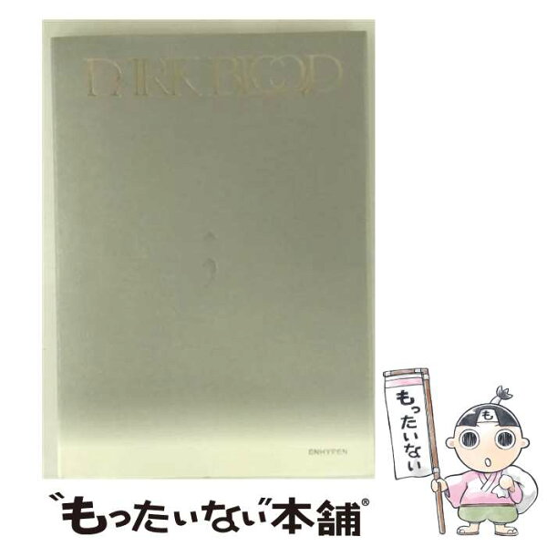 【中古】 ENHYPEN / DARK BLOOD ENGENE Ver. / ENHYPEN / GENIE MUSIC [CD]【メール便送料無料】【最短翌日配達対応】