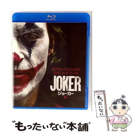 【中古】 Blu－ray ジョーカー ブルーレイ＆DVDセット / トッド・フィリップス 監督 / ワーナー・ブラザース・ホームエンターテイメント [Blu-ray]【メール便送料無料】【最短翌日配達対応】
