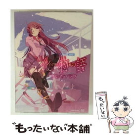 【中古】 化物語 第一巻 ひたぎクラブ 完全生産限定版 /DVD/ANZBー9451 / アニプレックス [DVD]【メール便送料無料】【最短翌日配達対応】