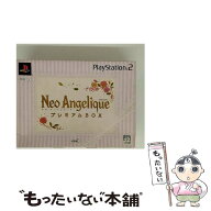 【中古】 PS2　ネオ・アンジェリーク　プレB / コーエー【メール便送料無料】【最短翌日配達対応】