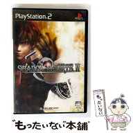 【中古】 シャドウハーツ?UDXパック / アルゼ【メール便送料無料】【最短翌日配達対応】