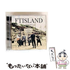 【中古】 シアワセオリー famima．com限定盤 / FTISLAND / / [CD]【メール便送料無料】【最短翌日配達対応】