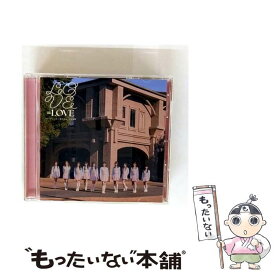 【中古】 とくべチュ、して 恋人以上、好き未満 通常盤/Type F 特典なし CD =LOVE / =LOVE / ソニー・ミュージックレーベルズ [CD]【メール便送料無料】【最短翌日配達対応】