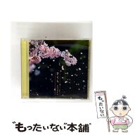 【中古】 CD さくら / ケツメイシ / トイズファクトリー [CD]【メール便送料無料】【最短翌日配達対応】