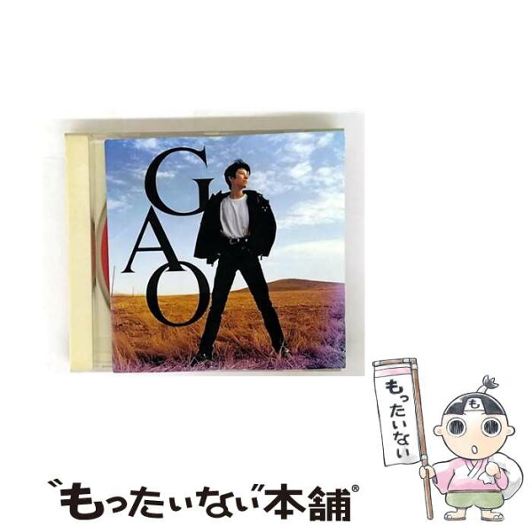 【中古】 CD GAO/GAO / GAO / バップ [CD]【メール便送料無料】【最短翌日配達対応】