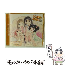 【中古】 TVアニメ デンキ街の本屋さん エンディング主題歌 two-Dimension's Love CD denk!girls CV:高森奈津美、津田美波、竹達彩奈、相沢舞 / denk!gir / [CD]【メール便送料無料】【最短翌日配達対応】