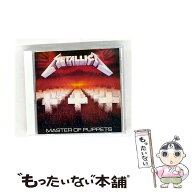 【中古】 メタル・マスター / メタリカ / メタリカ / ソニー・ミュージックレコーズ [CD]【メール便送料…