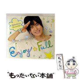 【中古】 Enjoy Full 豪華版 岡本信彦 / 岡本信彦 / ランティス [CD]【メール便送料無料】【最短翌日配達対応】