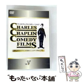 【中古】 CHARLES CHAPLIN COMEDY FILMS 5 / ドリームエッグス [DVD]【メール便送料無料】【最短翌日配達対応】