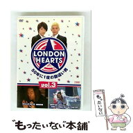 【中古】 ロンドンハーツ vol.3 DVD DVD / よしもとアール・アンド・シー [DVD]【メール便送料無料】【最…
