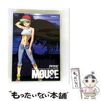 楽天市場】マウス（アニメ｜DVD）：CD・DVDの通販