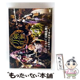 【中古】 ミュージカル 刀剣乱舞 ～三百年の子守唄～/DVD/EMPV-0007 / ダイキサウンド [DVD]【メール便送料無料】【最短翌日配達対応】