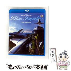 【中古】 スーパーローリング・イン・ザ・スカイ ブルーインパルス Blu-ray Blu-ray / Happinet [Blu-ray]【メール便送料無料】【最短翌日配達対応】