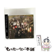 楽天市場】古川本舗 中古（CD｜CD・DVD）の通販