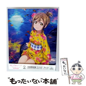 【中古】 Blu－ray ラブライブ！サンシャイン！！2nd Season 2 特装限定版 特典CD・絵本・ブックレット・ステッカー・三方背ケース付 イベ / [Blu-ray]【メール便送料無料】【最短翌日配達対応】