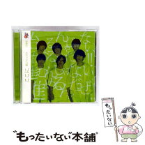 楽天市場】関ジャニ∞ 初回限定盤の通販