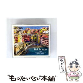【中古】 Bel Tempo Luce good quality bossa&jazz for the cafe time Mixed by Lumiere CD V.A. Mixed by Lumiere / V.A.(Mixed by Lumiere) / LASTRUM [CD]【メール便送料無料】【最短翌日配達対応】