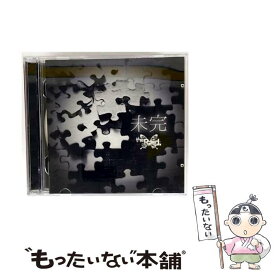 【中古】 ダイキサウンド｜Daiki sound the Raid．/ 未完 通常盤 A-type / the Raid. / Starry Records [CD]【メール便送料無料】【最短翌日配達対応】