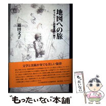 楽天市場】玄文社の通販 