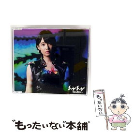 【中古】 トゲトゲ 野田真実Ver． / さんみゅ－ / さんみゅ~ / ポニーキャニオン [CD]【メール便送料無料】【最短翌日配達対応】