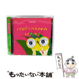 【中古】 ダイキサウンド｜Daiki sound CHAI/ほったらかシリーズ / CHAI / Grand Pacific Work [CD]【メール便送料無料】【最短翌日配達対応】