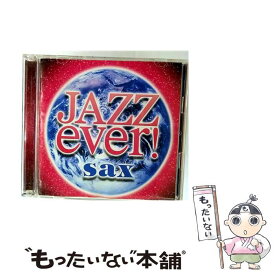 【中古】 ジャズ・サックス・エヴァー！/CD/TOCP-67549 / オムニバス / EMIミュージック・ジャパン [CD]【メール便送料無料】【最短翌日配達対応】