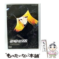 楽天市場】銀河鉄道999 レンタル落ち 全19巻 dvdの通販