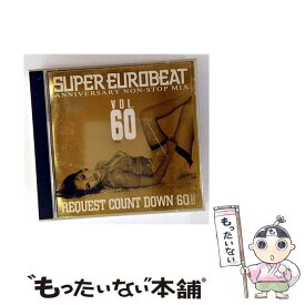 【中古】 スーパーユーロビート　VOL．60/CD/AVCD-10060 / オムニバス, キング&クイーン / エイベックス・トラックス [CD]【メール便送料無料】【最短翌日配達対応】