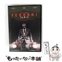 【中古】 フェラーリ/DVD/HPBR-2690 / Happinet [DVD]【メール便送料無料】【最短翌日配達対応】